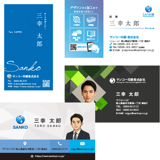 デラックスプラン