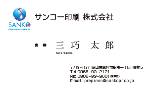 スタンダードプラン