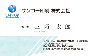 スタンダードプランプラス