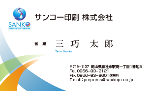 スタンダードプランプラス