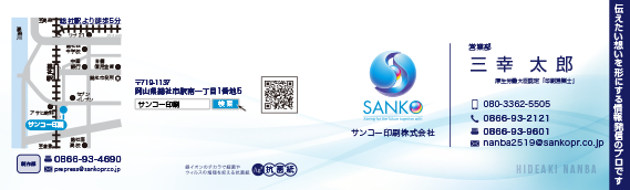 プレミアムプラン