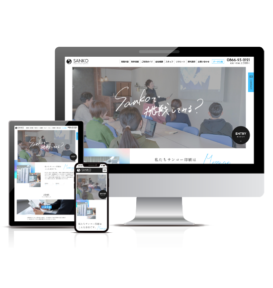 website-PC