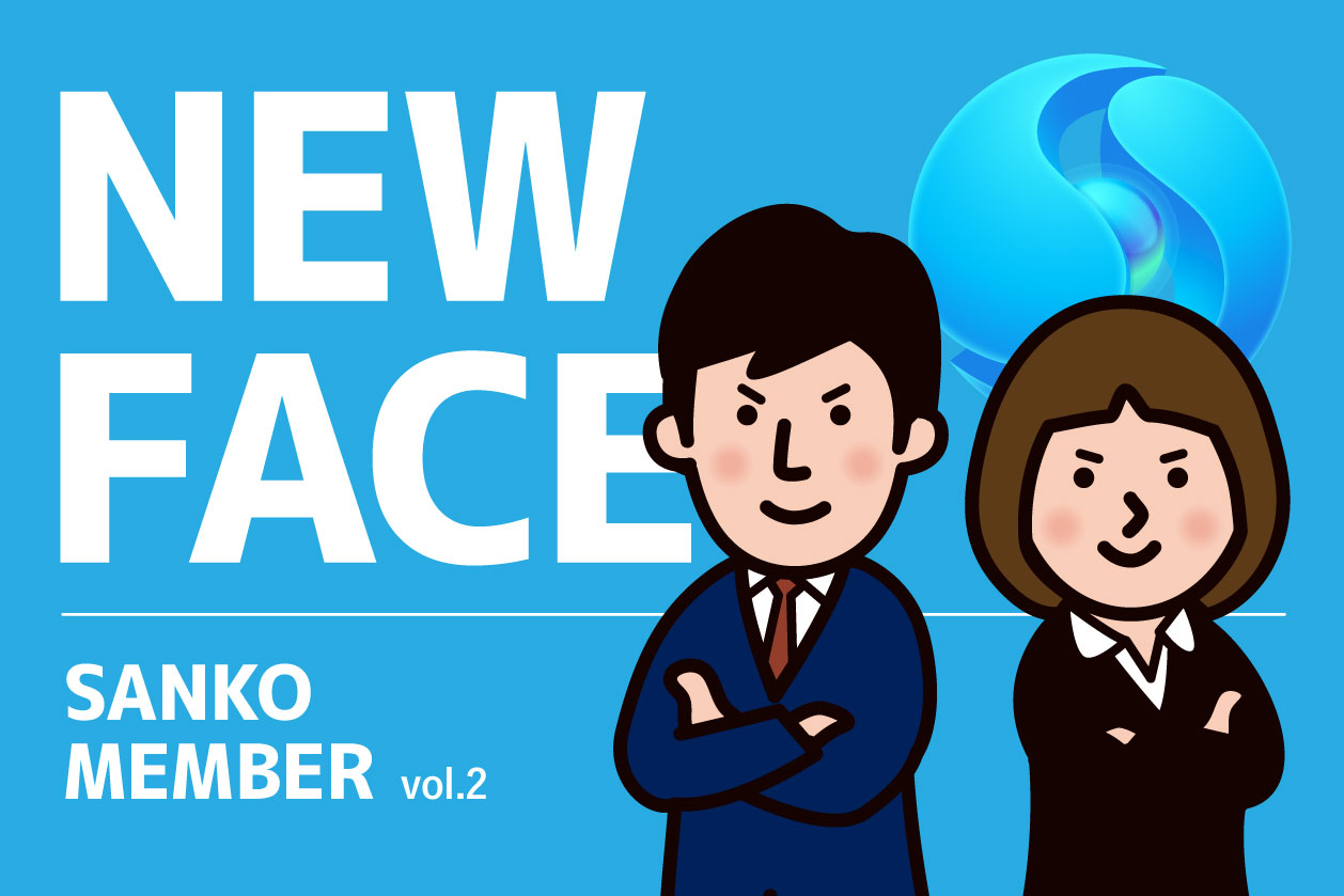 newface_vol2