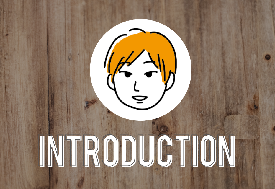 Introduction
